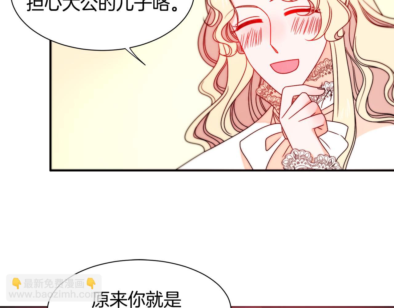 第29话 自我成长71