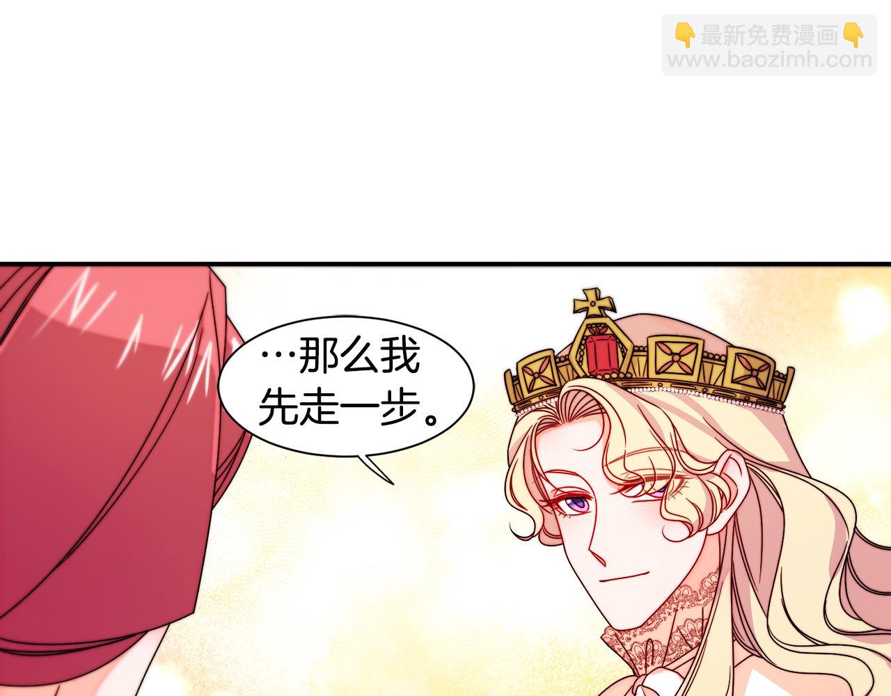 第29话 自我成长78