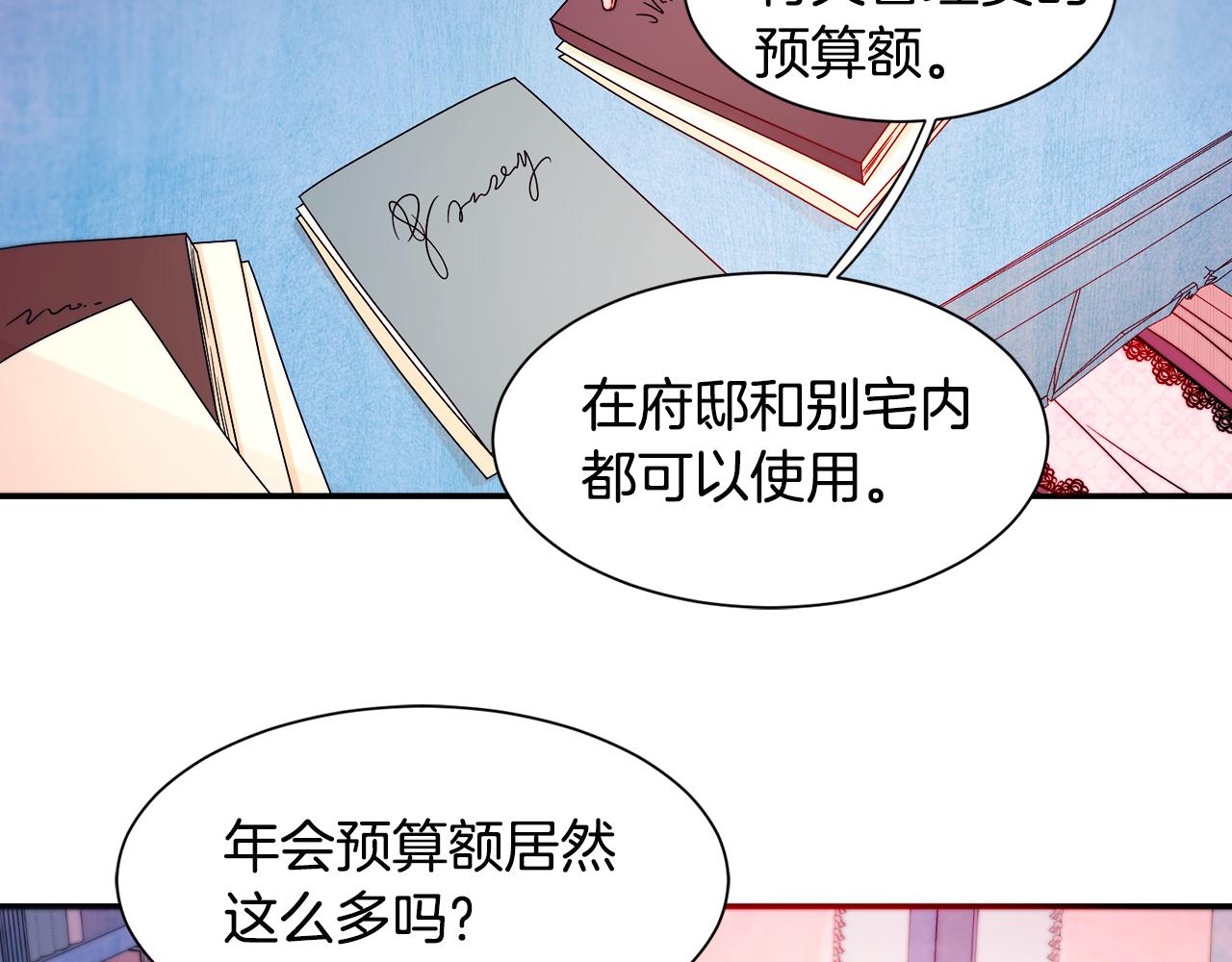 第29话 自我成长92