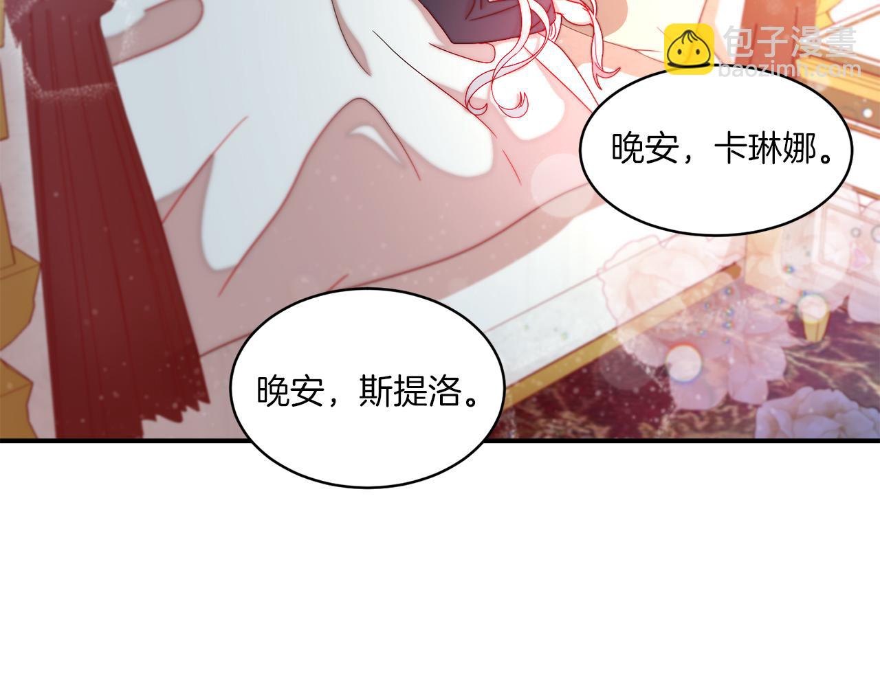 第32话 此生要与你共度104
