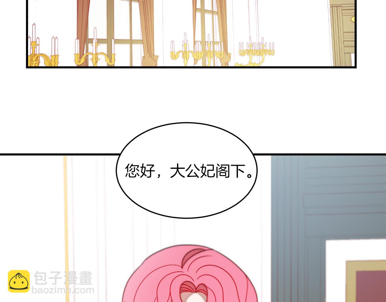 第32话 此生要与你共度107
