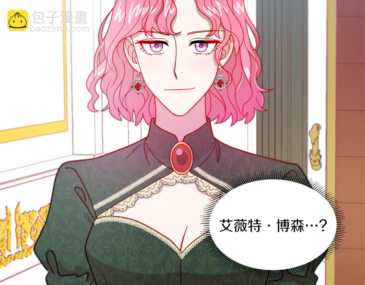 第32话 此生要与你共度108