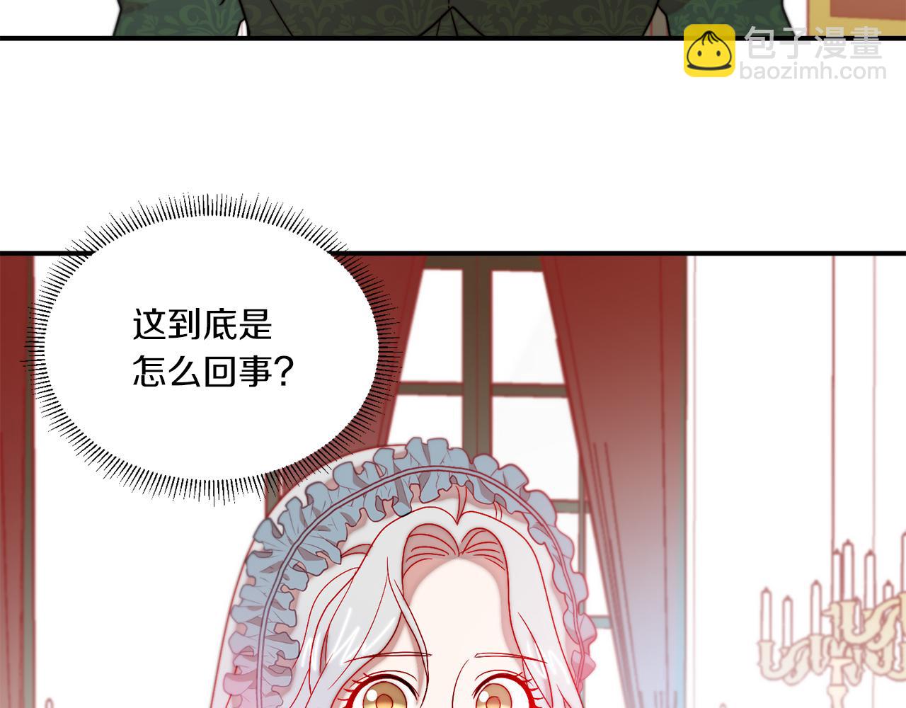第32话 此生要与你共度109