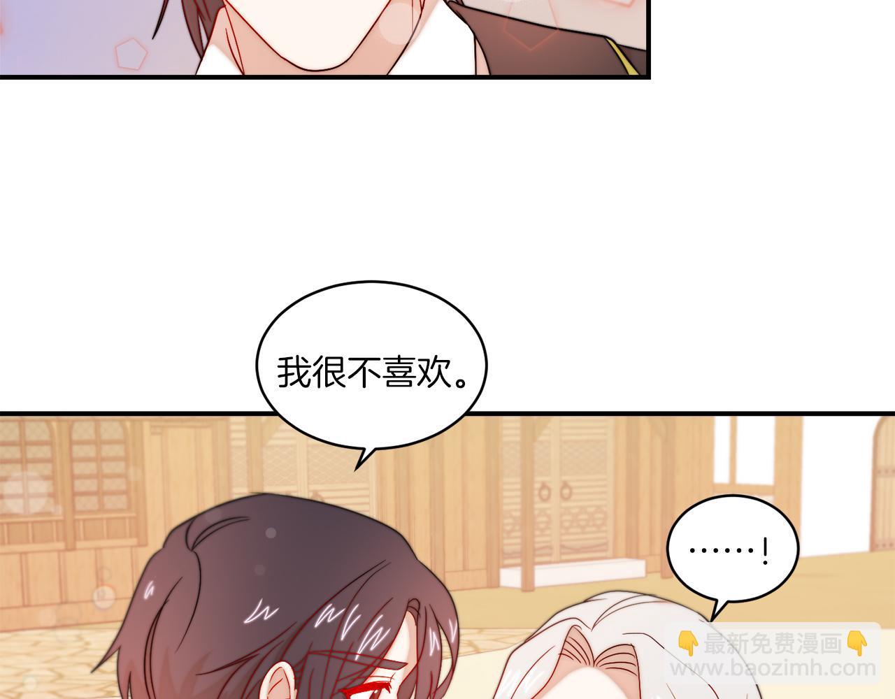 第32话 此生要与你共度20
