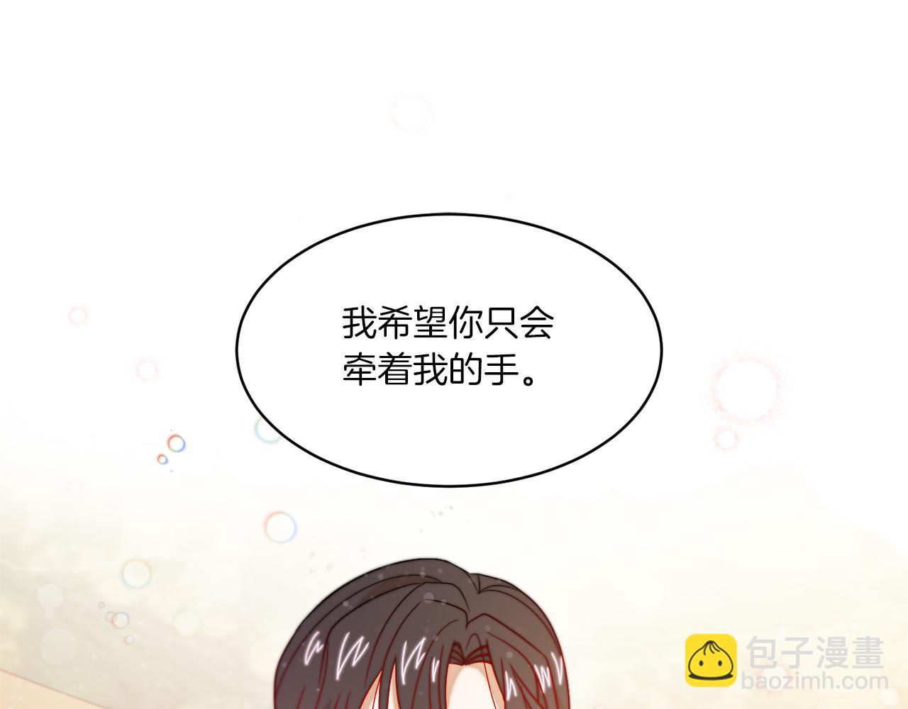第32话 此生要与你共度22