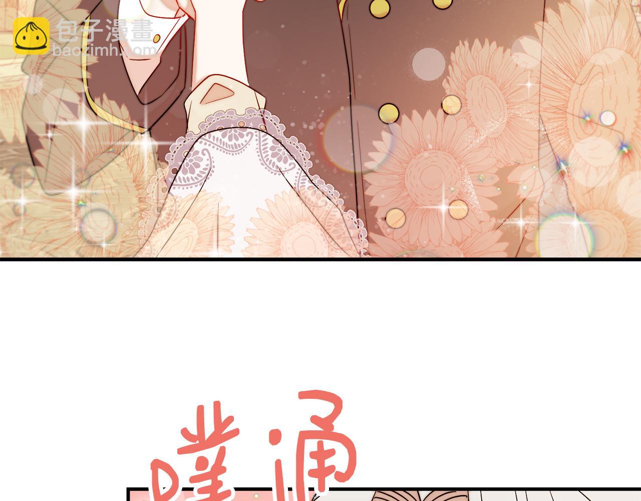 第32话 此生要与你共度24