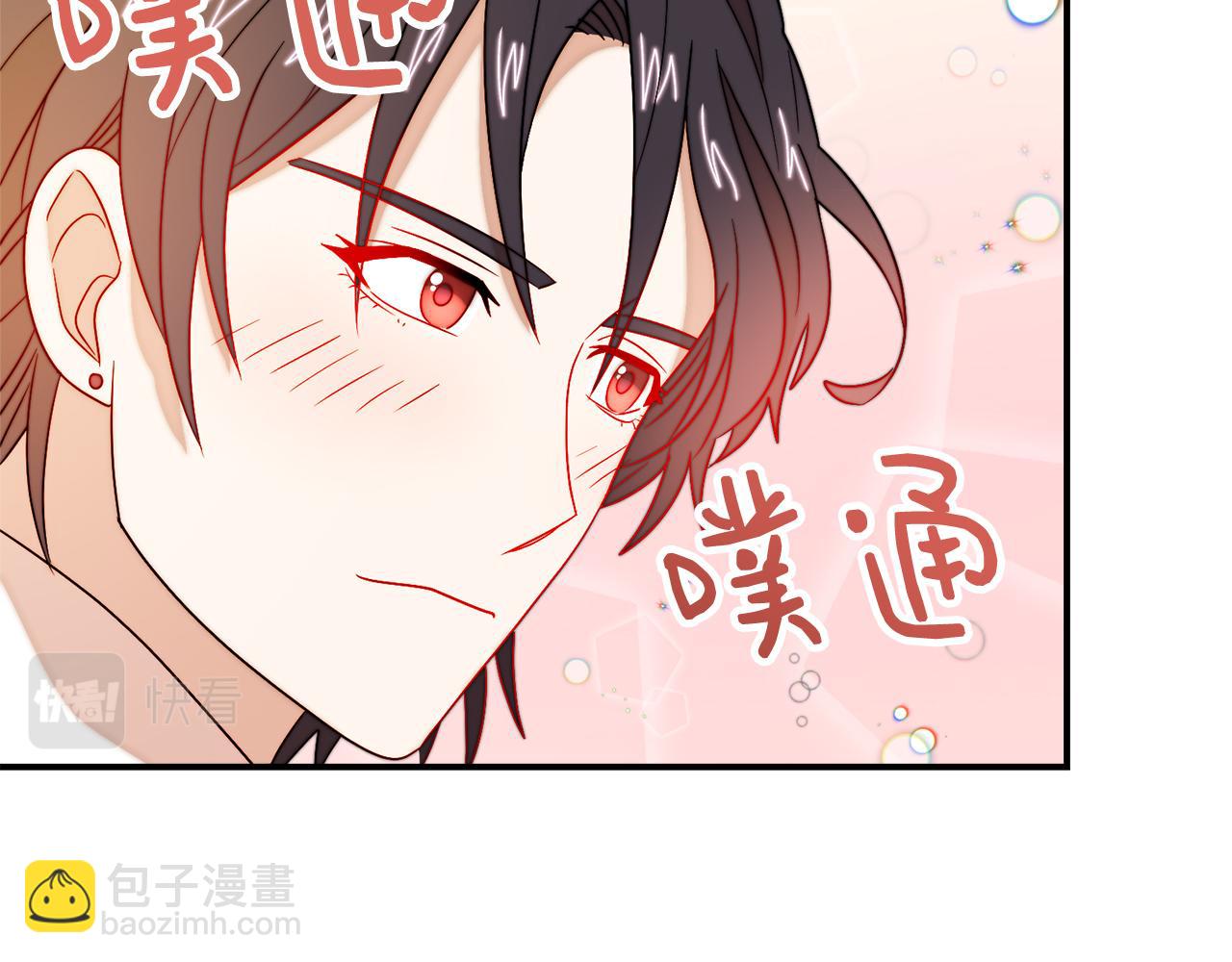 第32话 此生要与你共度26