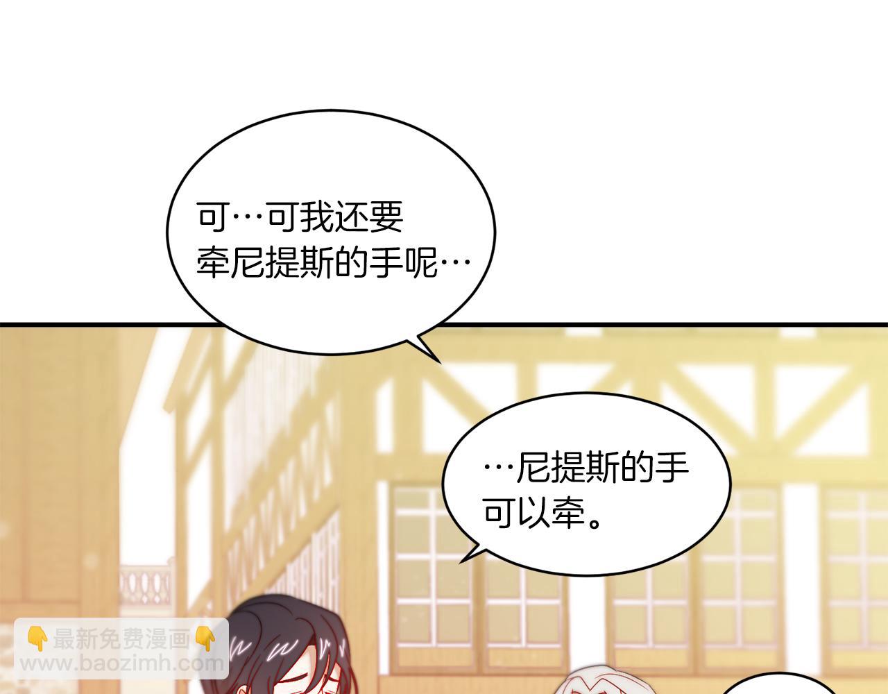 第32话 此生要与你共度27