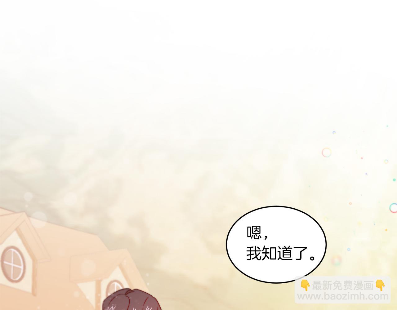 第32话 此生要与你共度37
