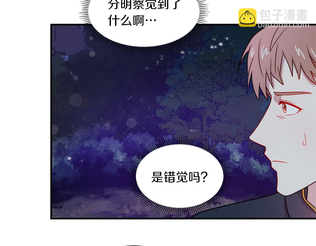 第32话 此生要与你共度44