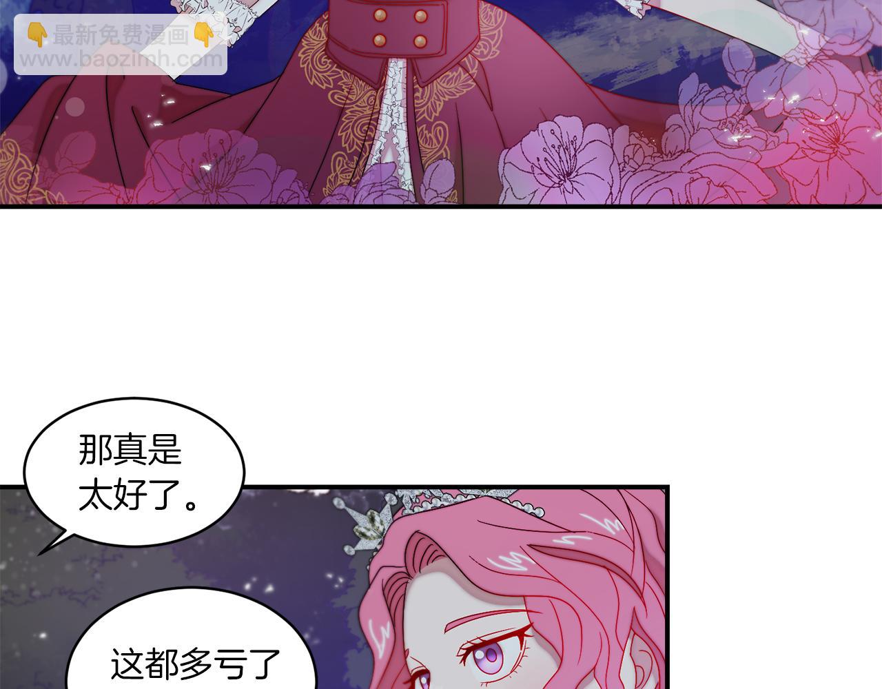 第32话 此生要与你共度47