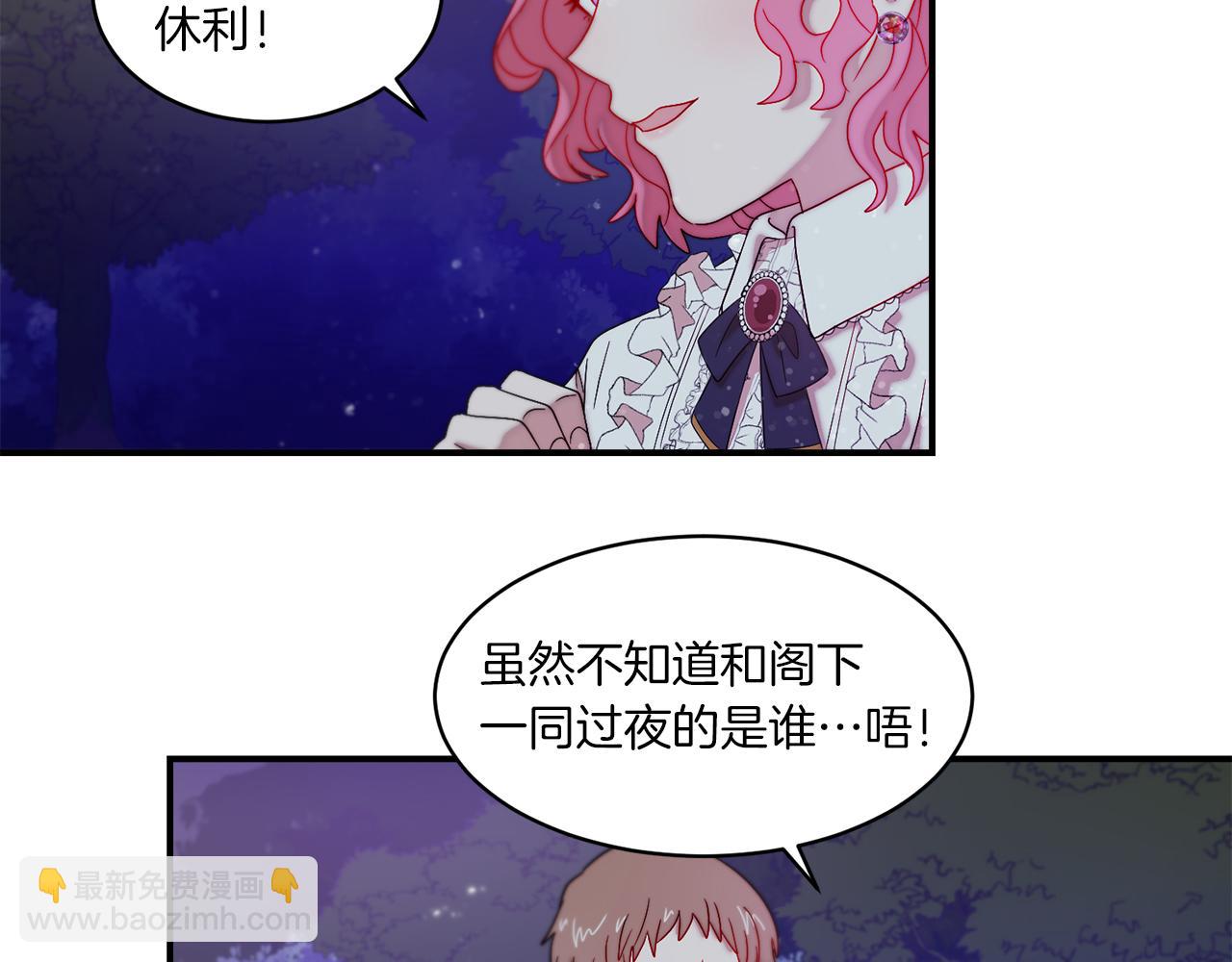第32话 此生要与你共度52
