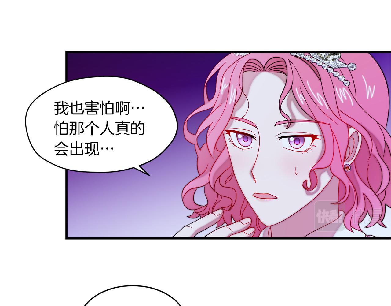 第32话 此生要与你共度55