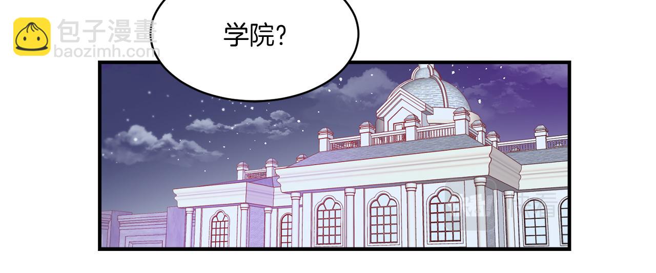 第32话 此生要与你共度62