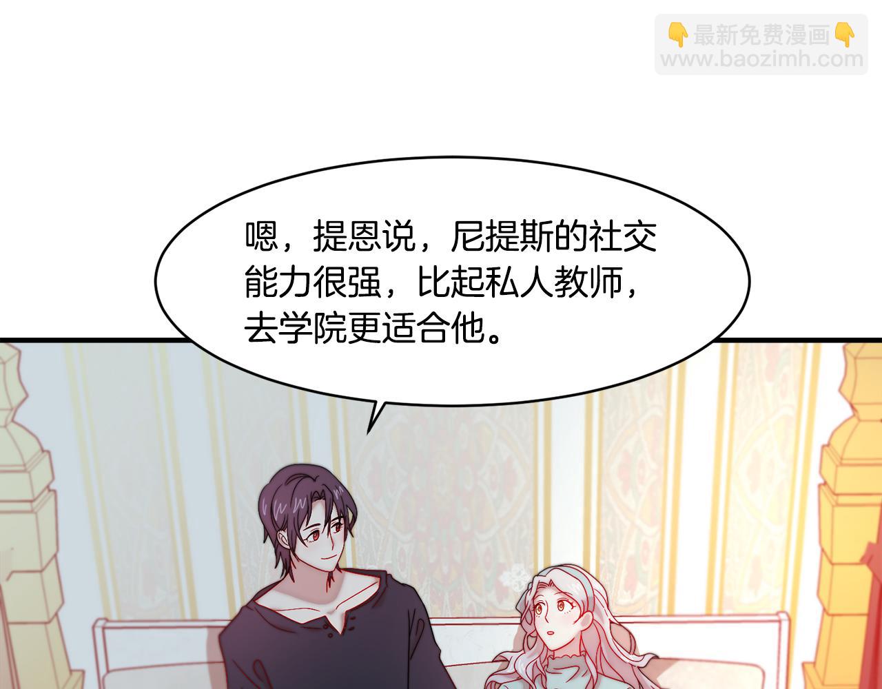 第32话 此生要与你共度64