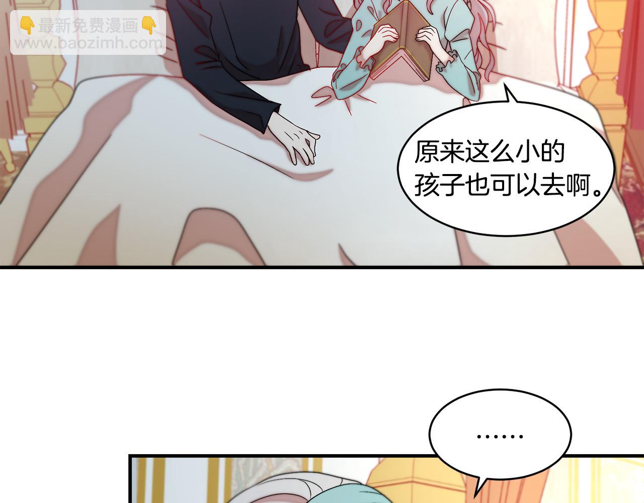第32话 此生要与你共度65
