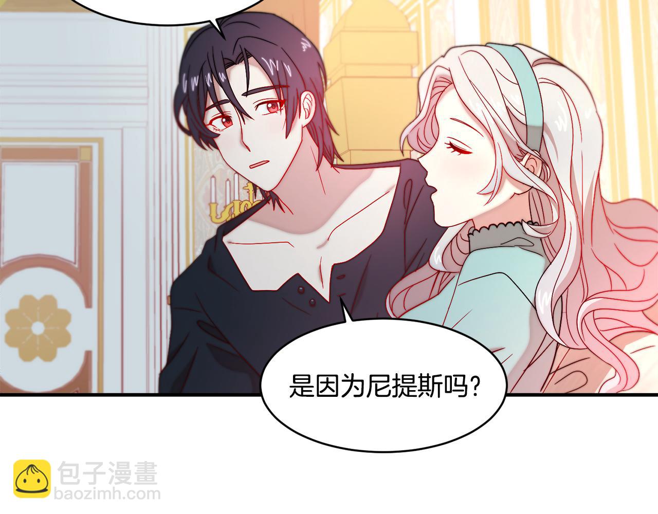 第32话 此生要与你共度67