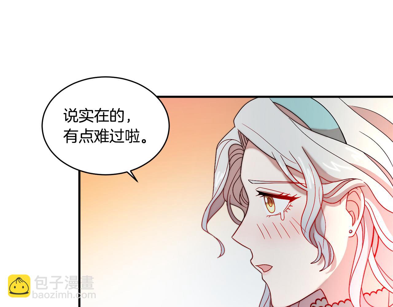 第32话 此生要与你共度68