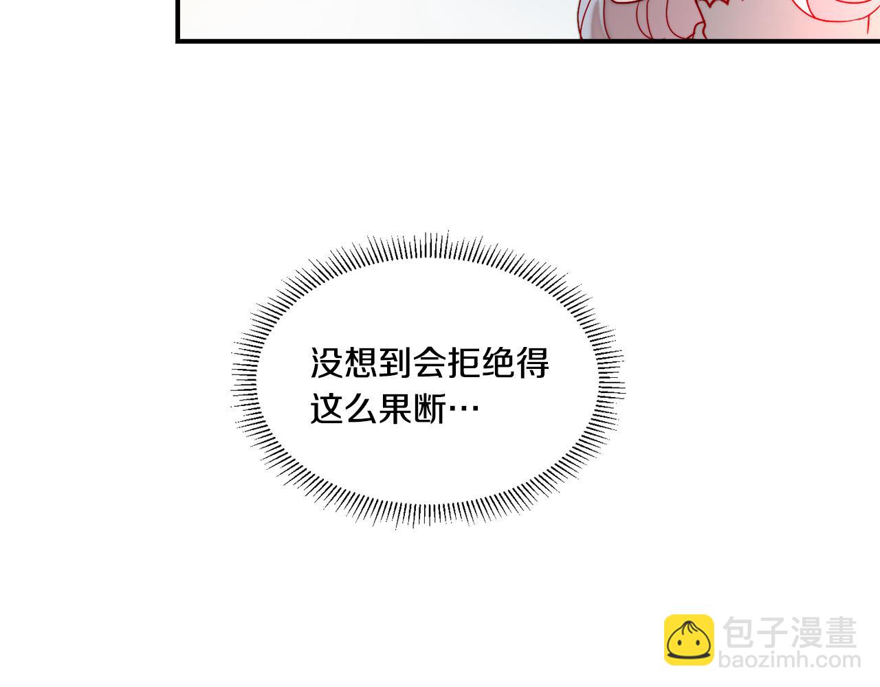 第32话 此生要与你共度69