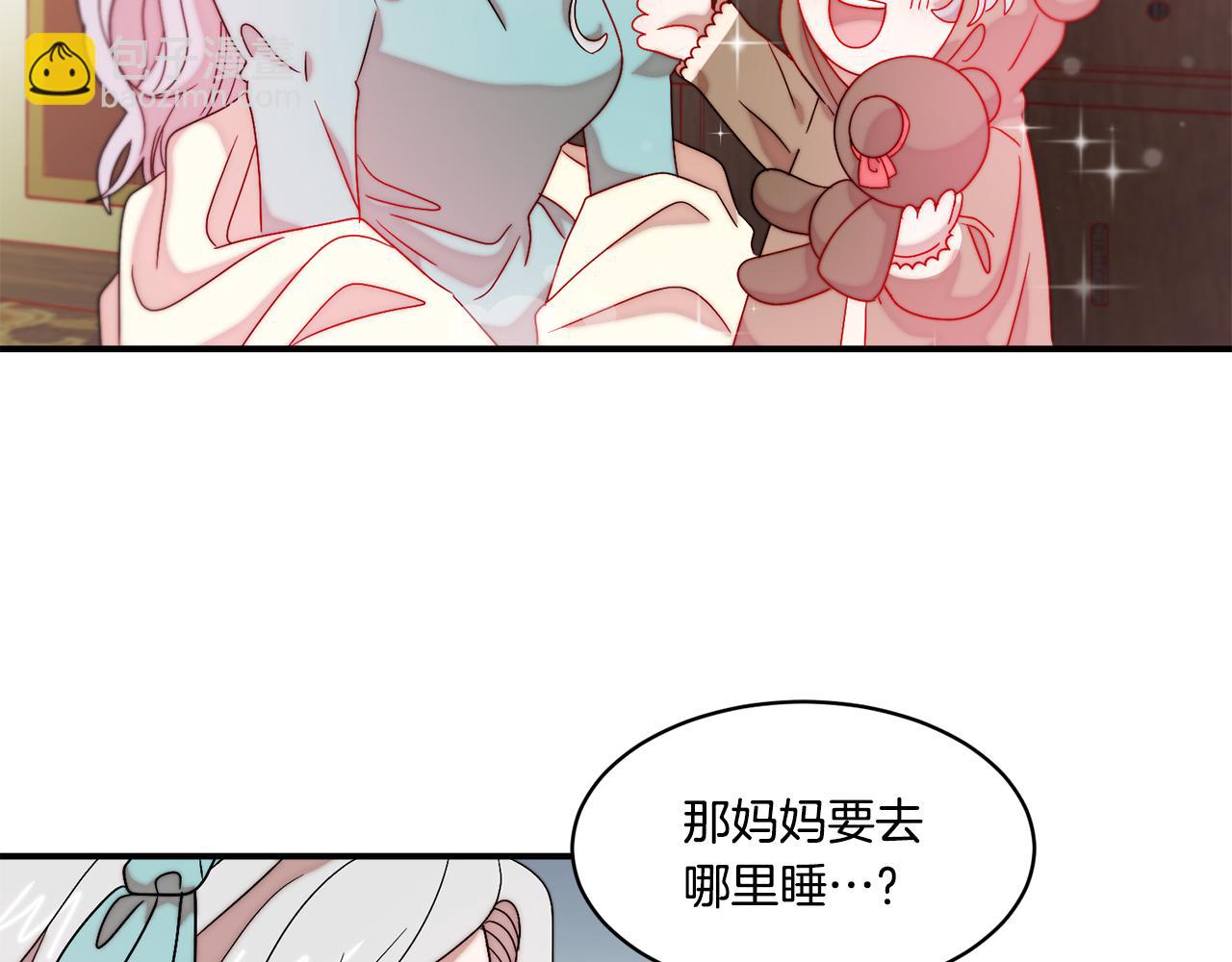 第32话 此生要与你共度73