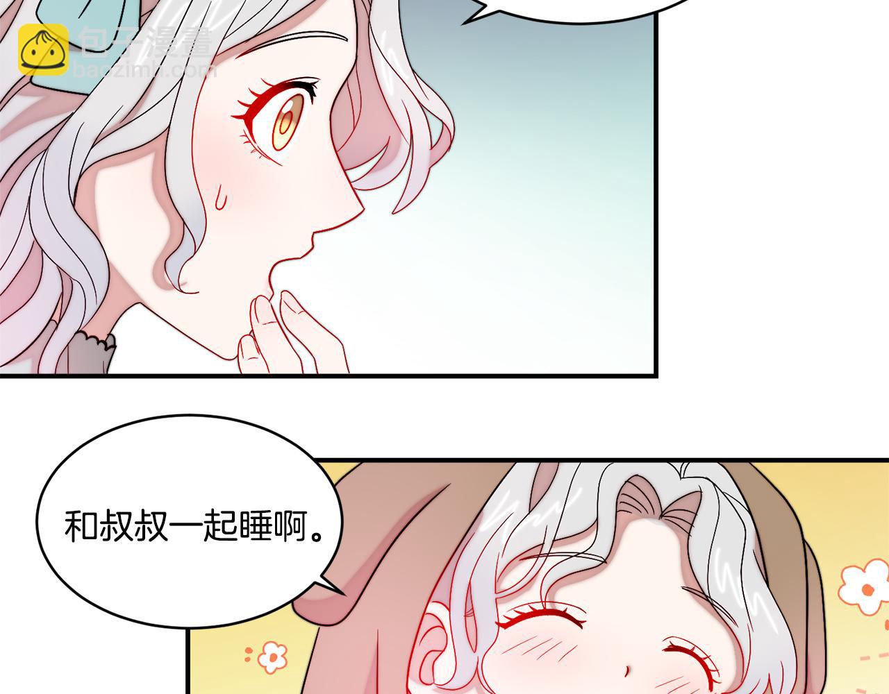 第32话 此生要与你共度74