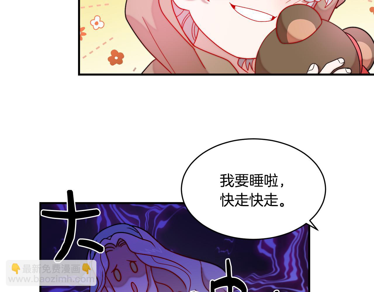 第32话 此生要与你共度75