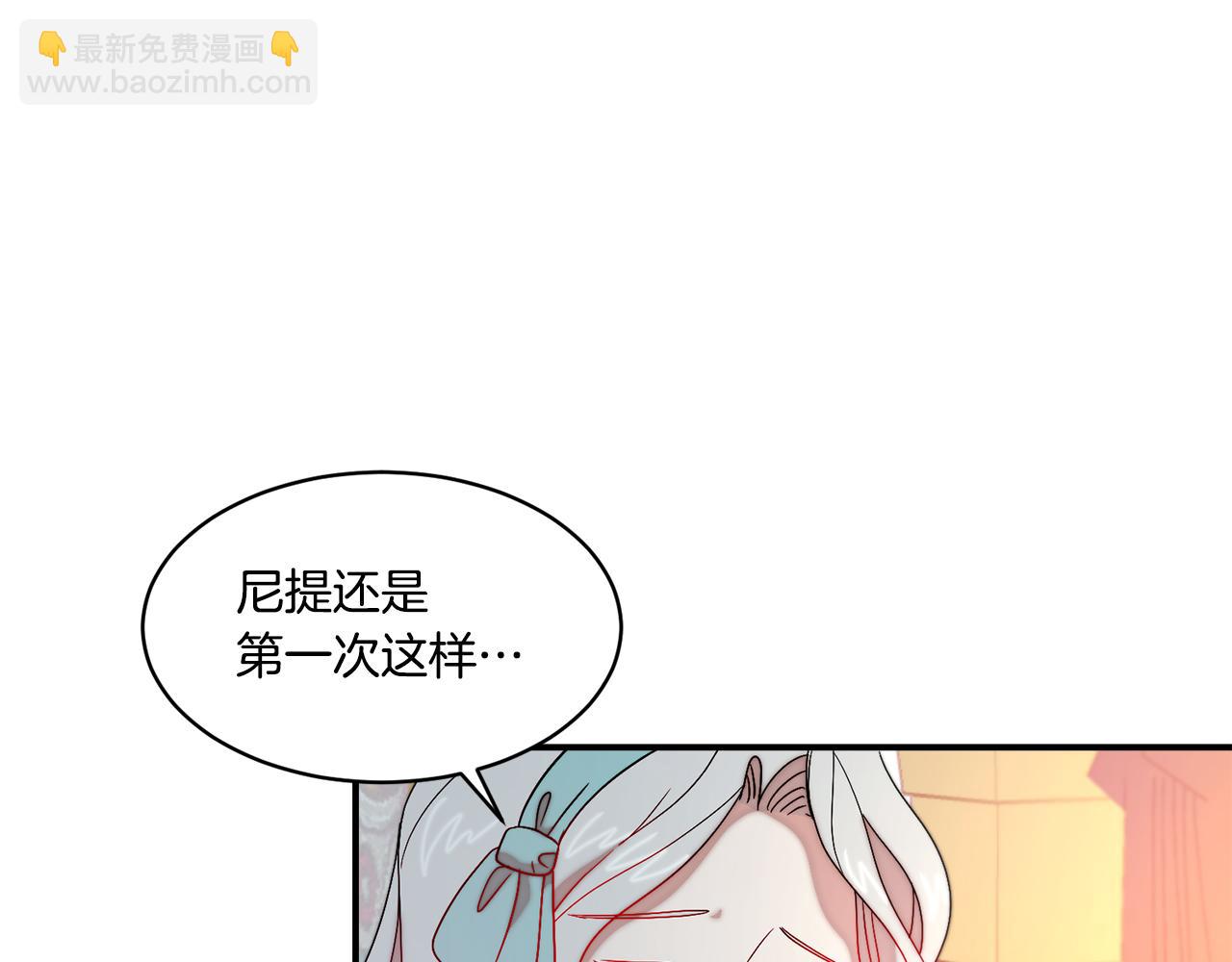 第32话 此生要与你共度77