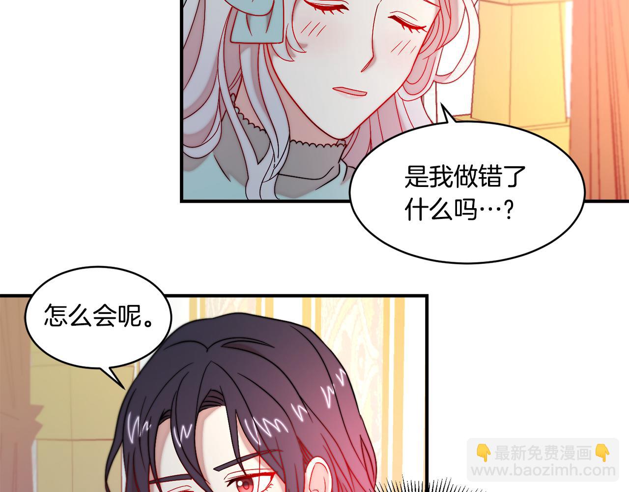 第32话 此生要与你共度78