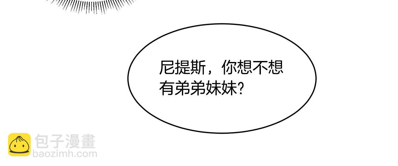 第32话 此生要与你共度80