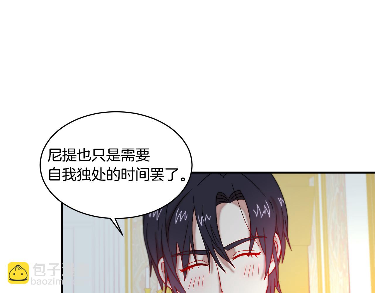 第32话 此生要与你共度86