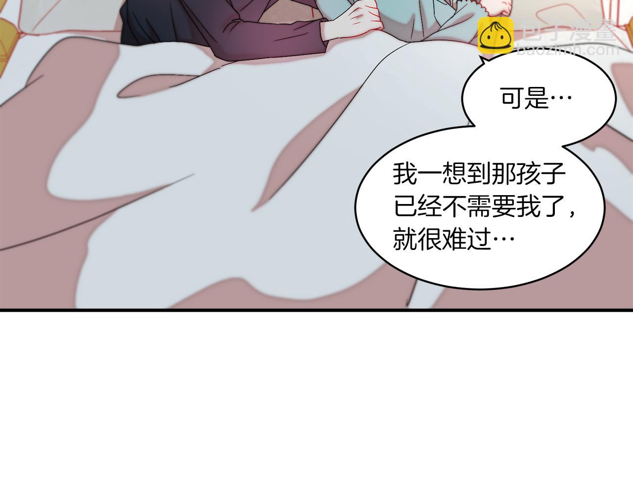 第32话 此生要与你共度91