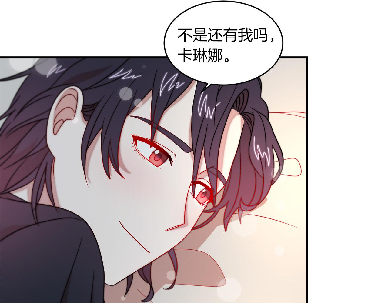 第32话 此生要与你共度92