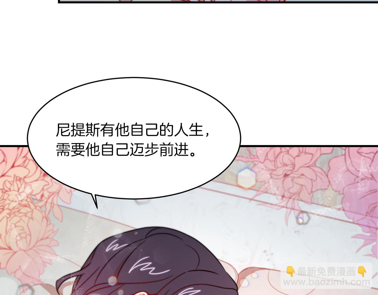 第32话 此生要与你共度94