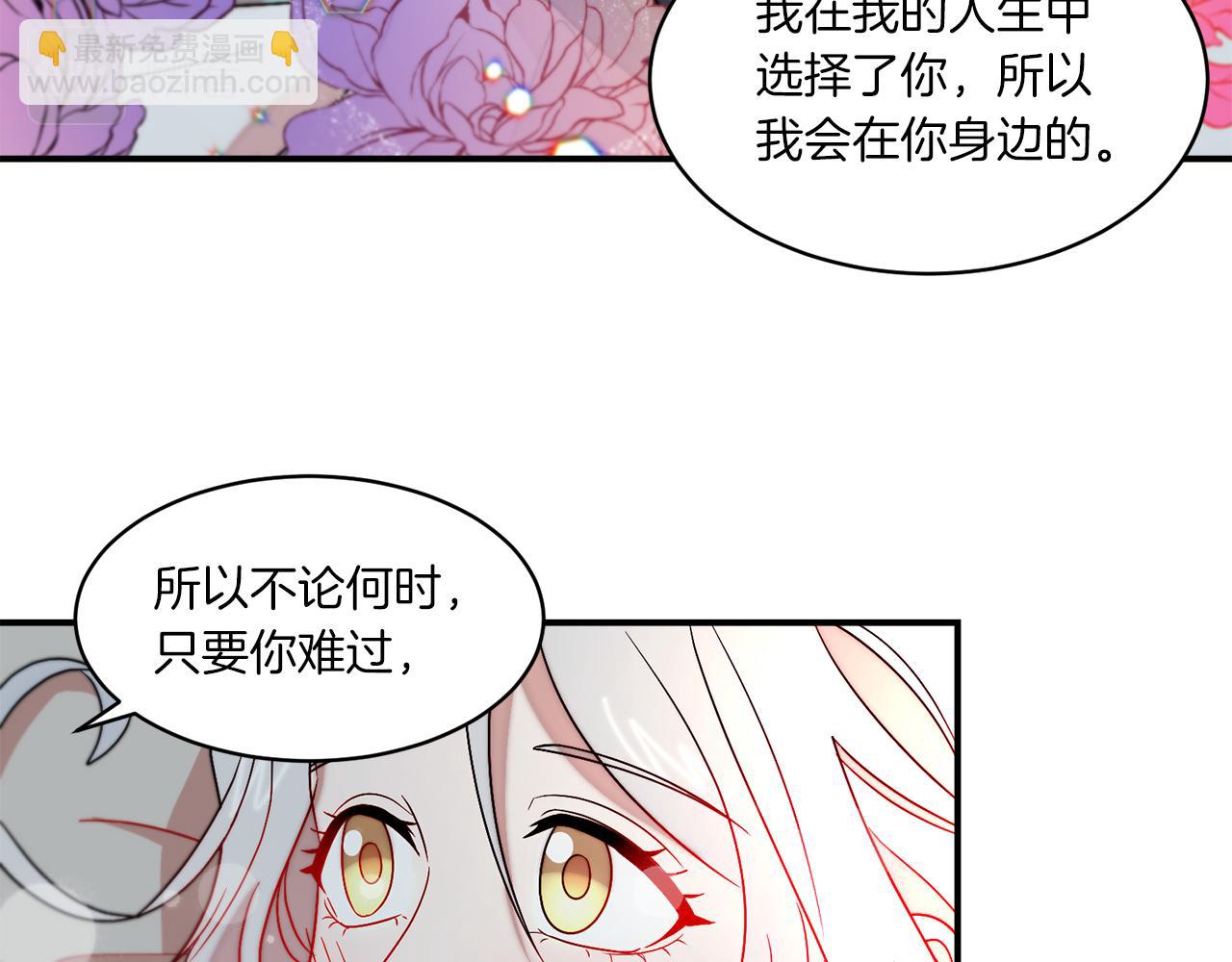 第32话 此生要与你共度96