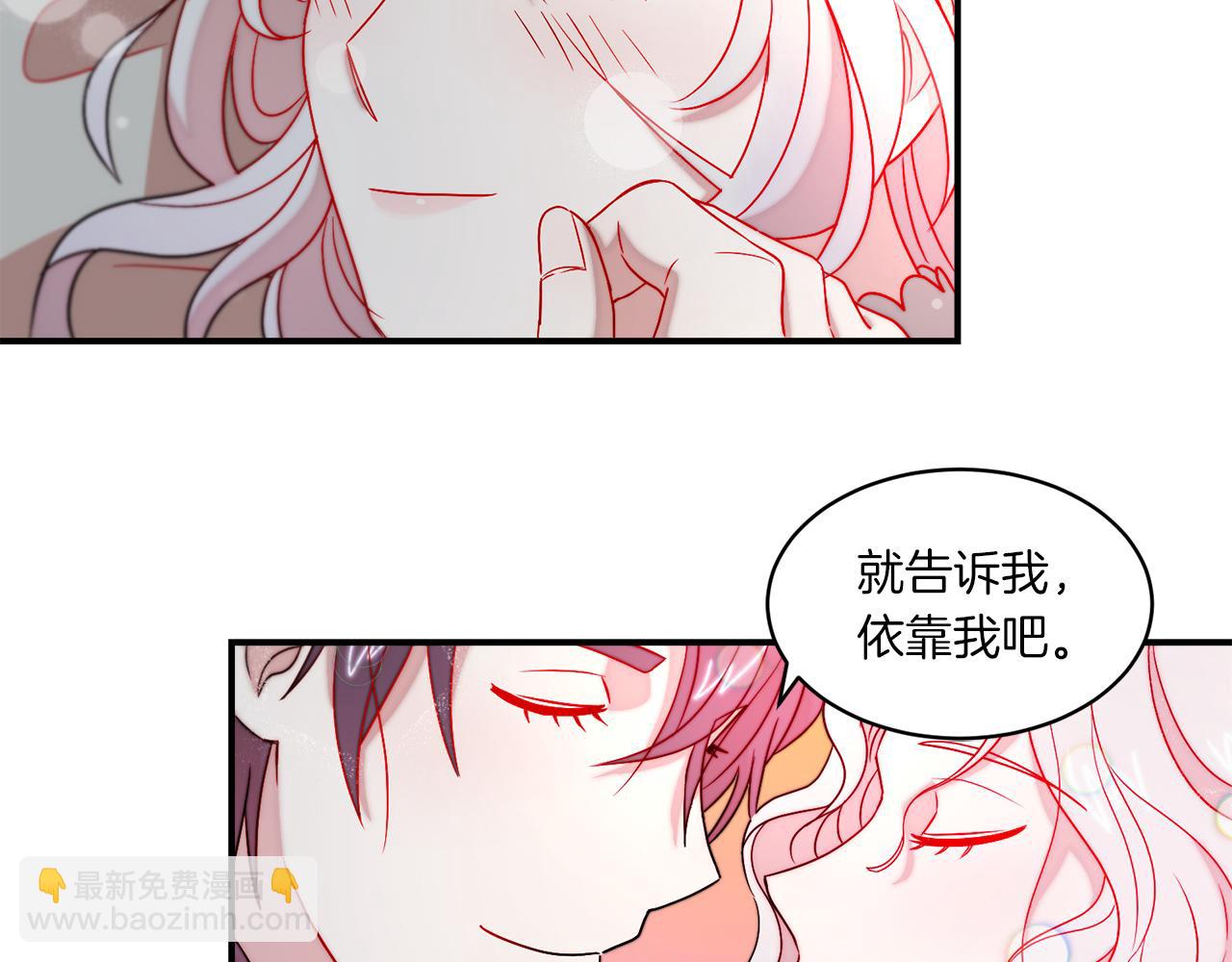 第32话 此生要与你共度97