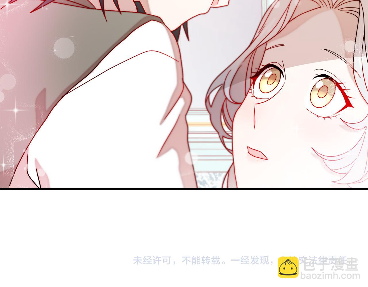 第33话 夫人吃醋了103