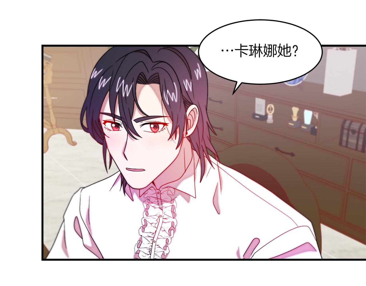 第33话 夫人吃醋了23