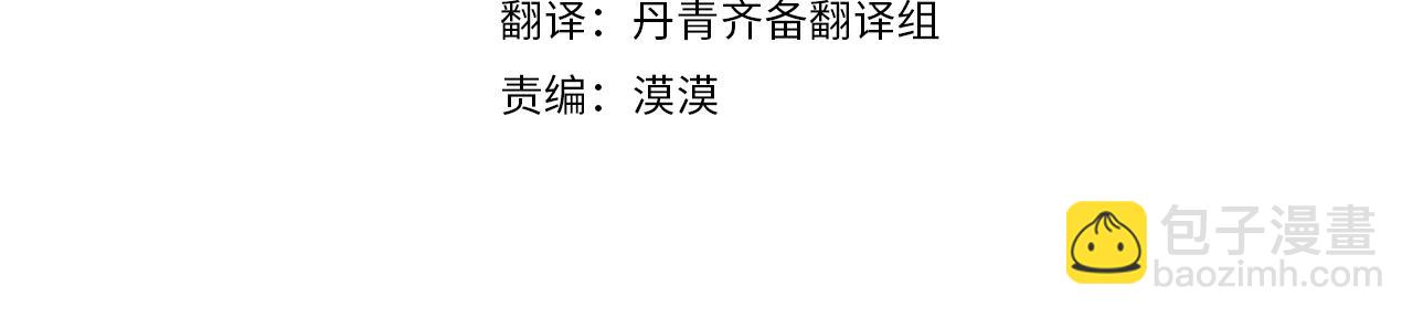 第33话 夫人吃醋了3