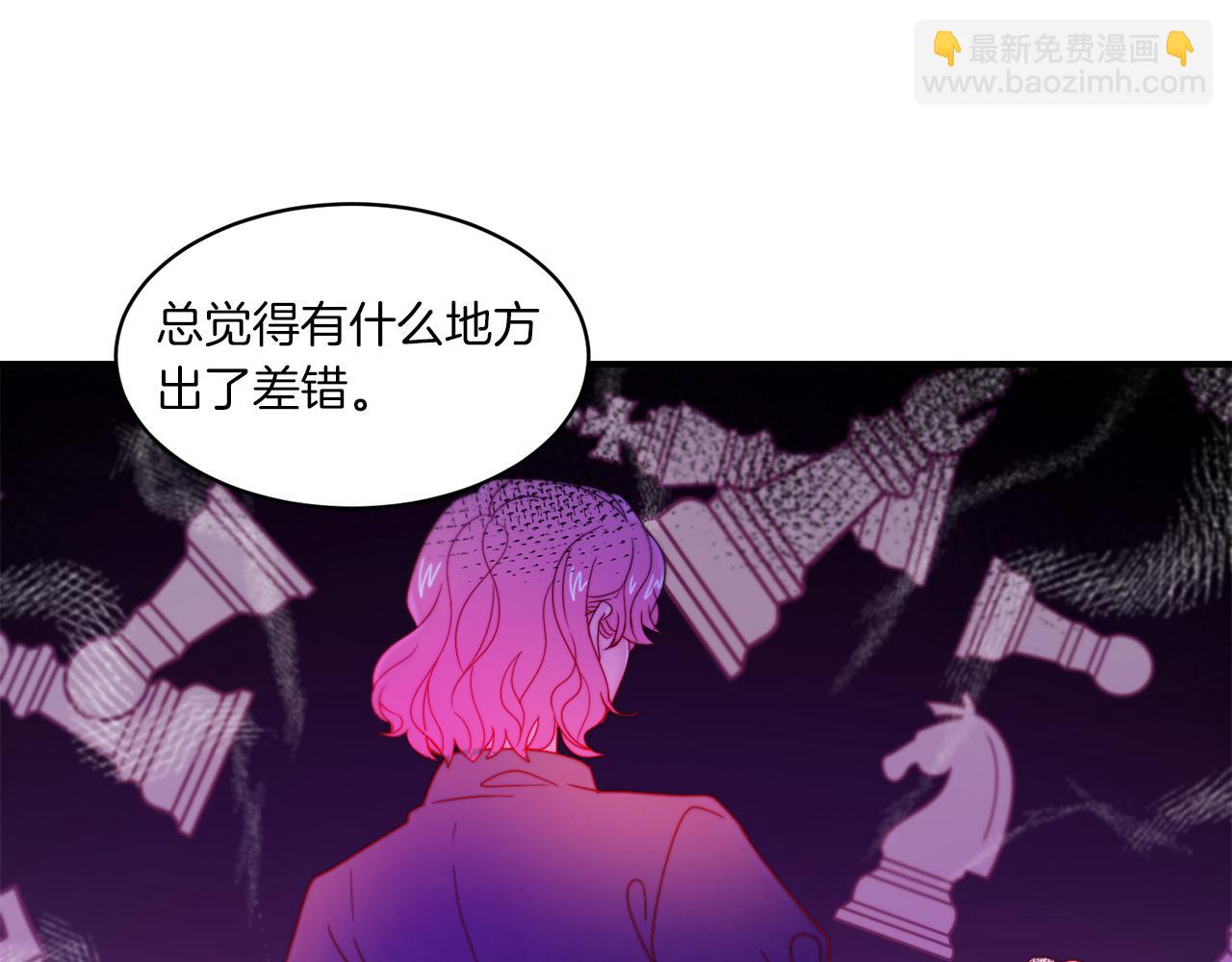 第33话 夫人吃醋了30