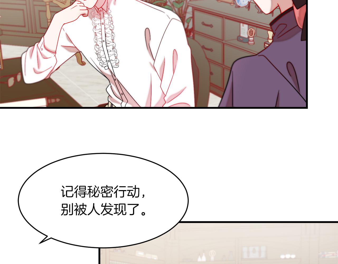 第33话 夫人吃醋了34