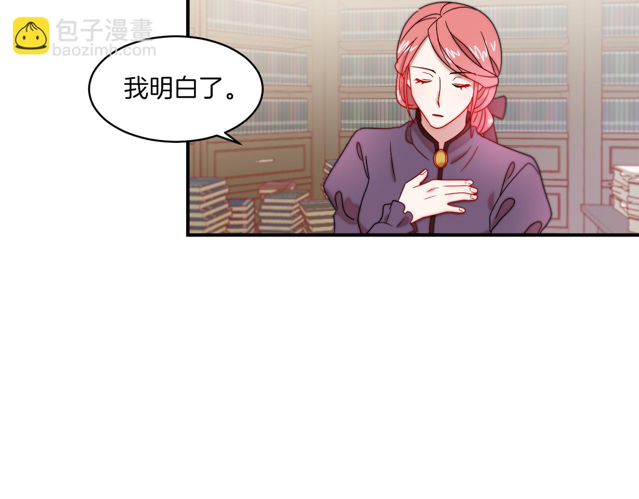 第33话 夫人吃醋了35