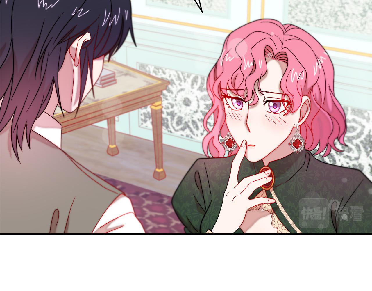 第33话 夫人吃醋了44