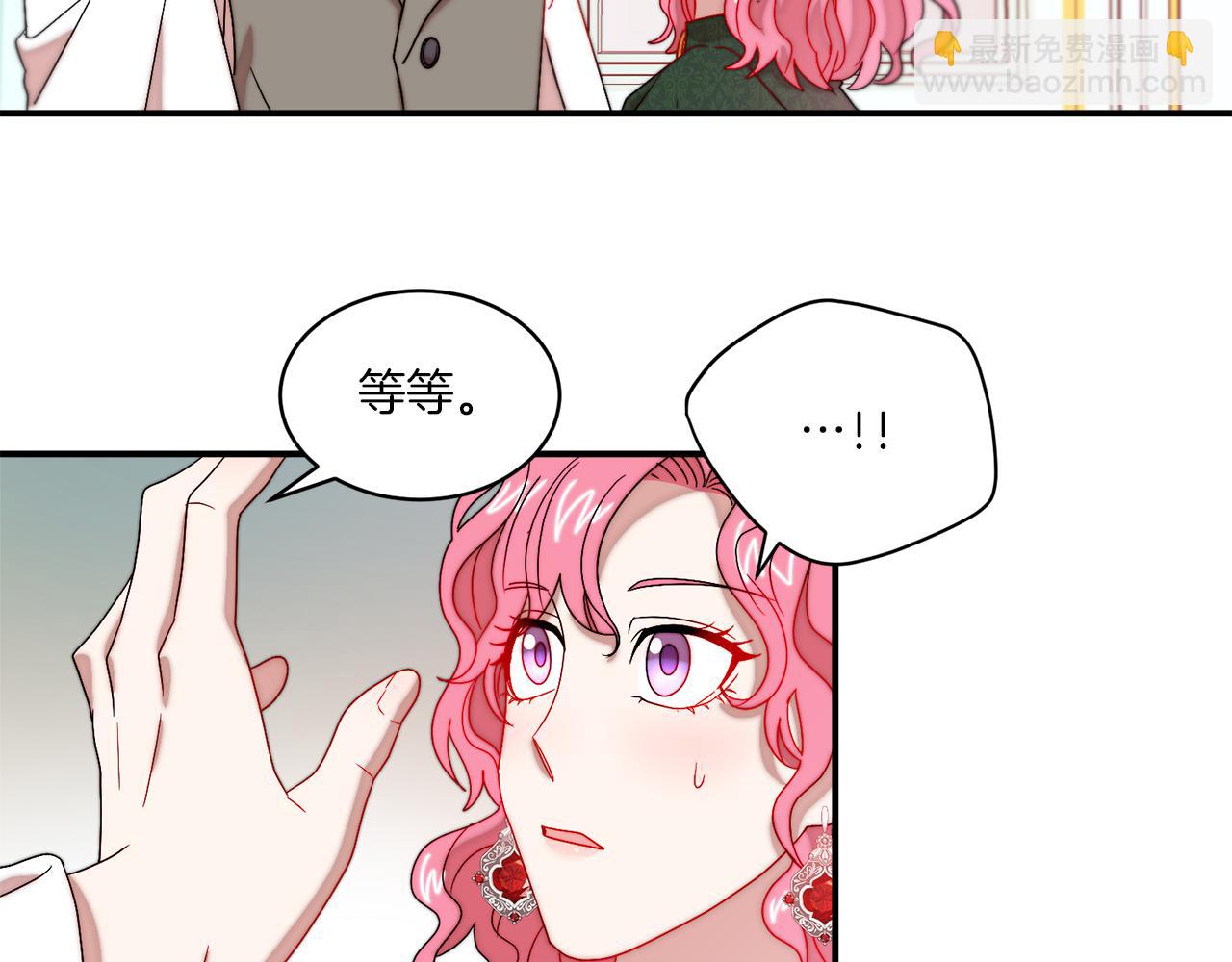 第33话 夫人吃醋了61