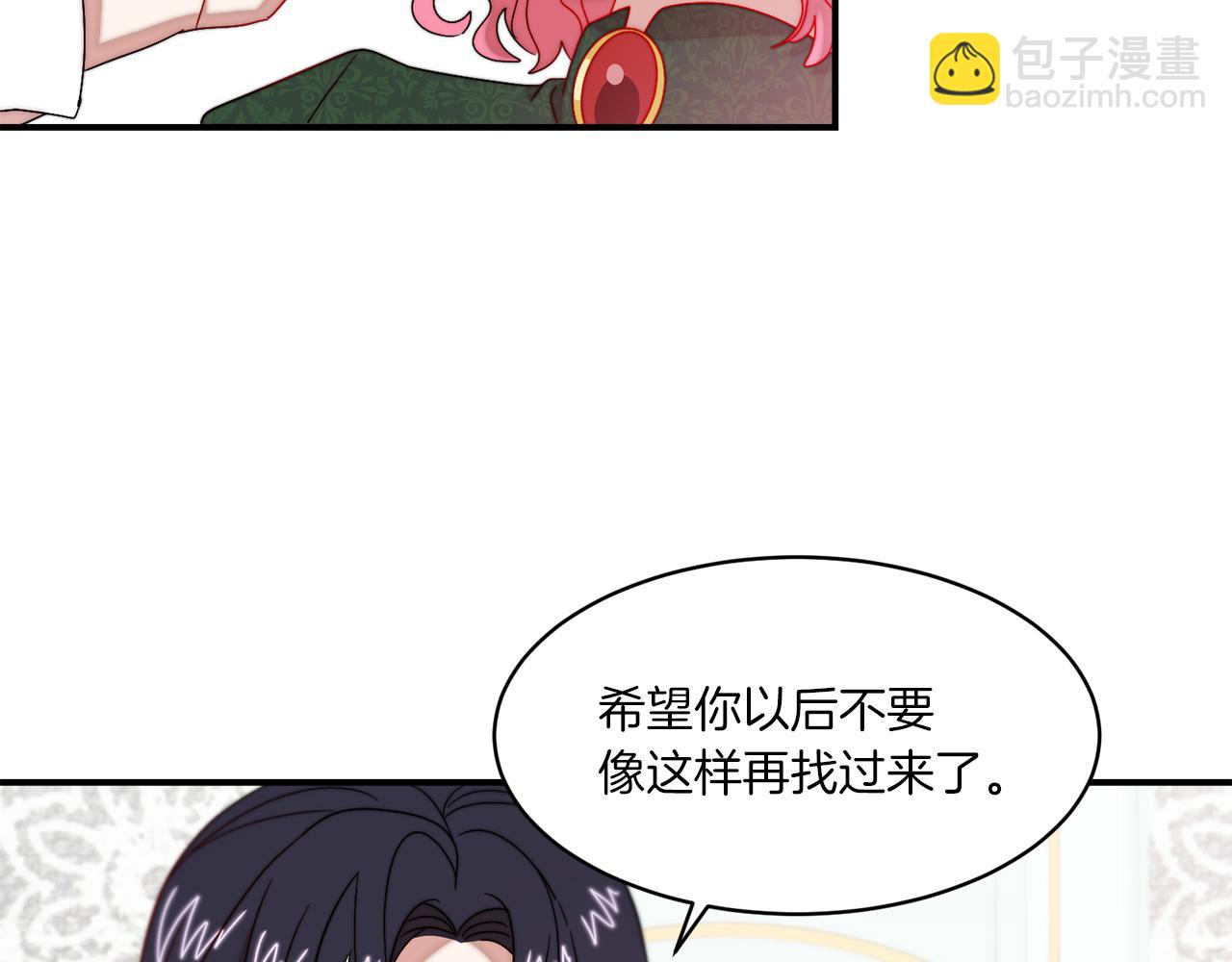 第33话 夫人吃醋了62