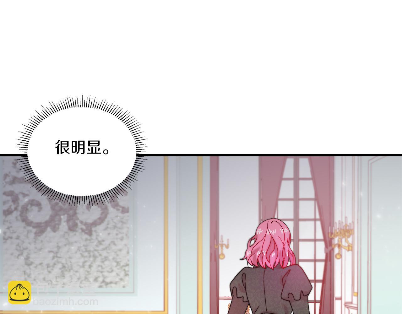 第33话 夫人吃醋了68