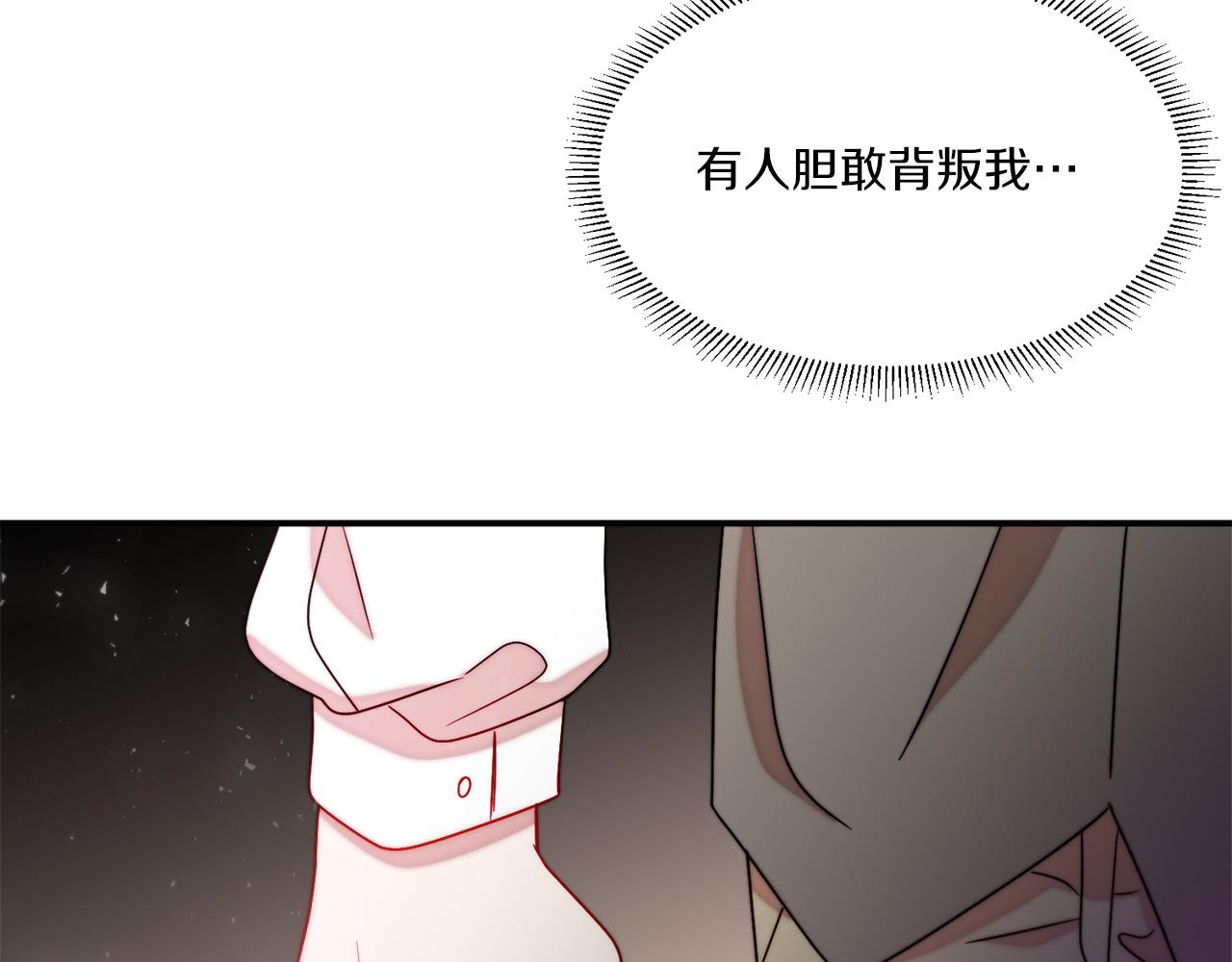 第33话 夫人吃醋了74