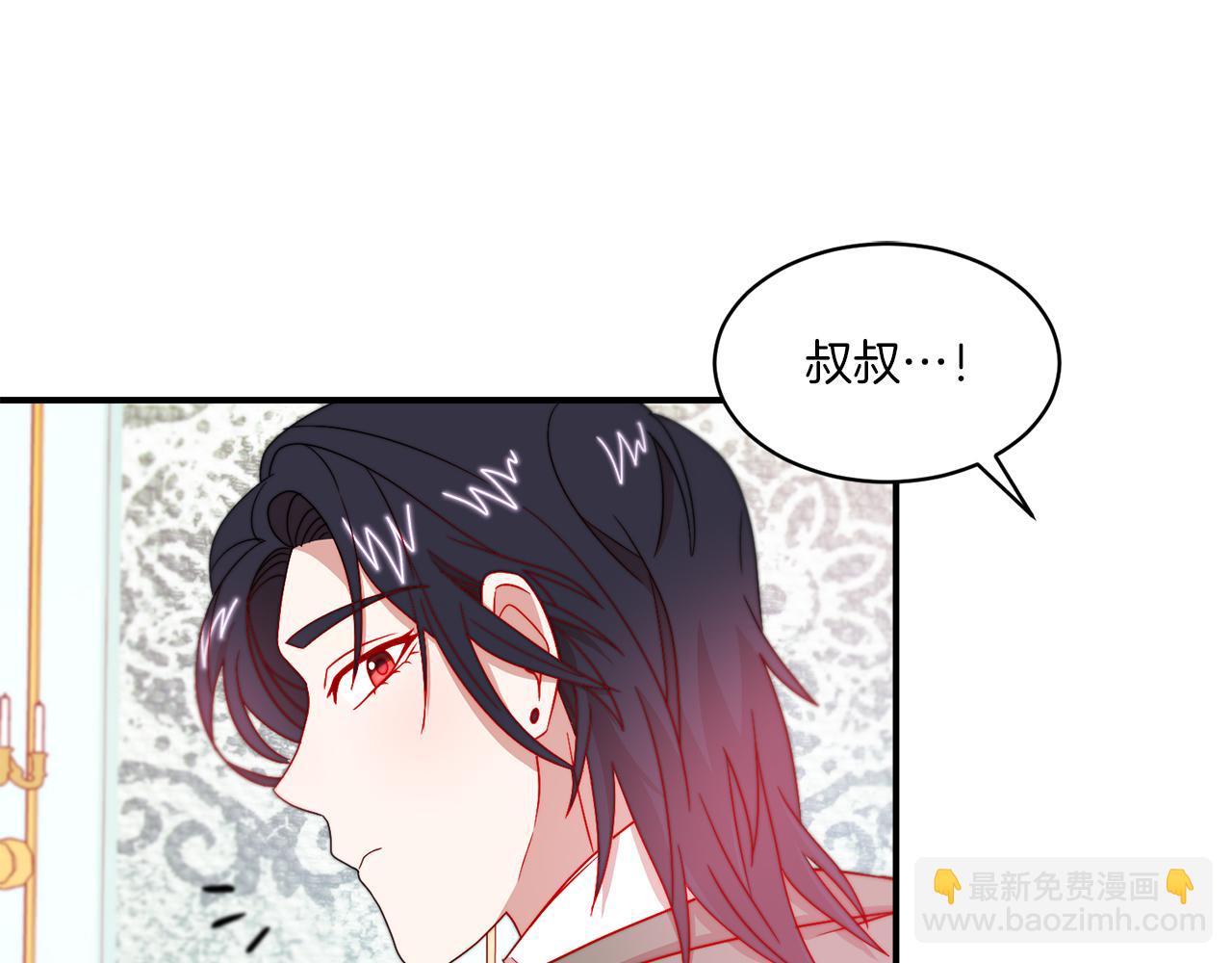 第33话 夫人吃醋了77