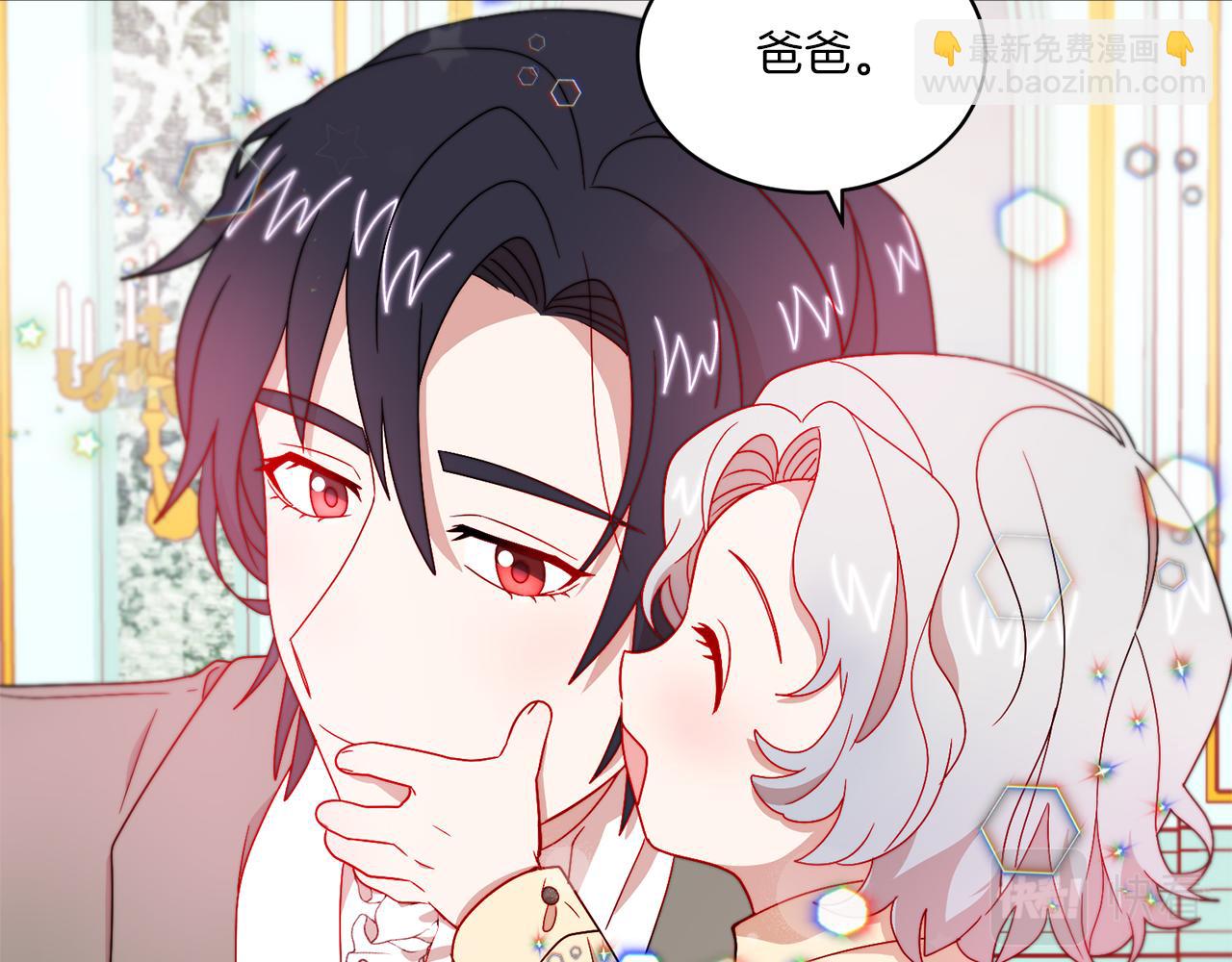 第33话 夫人吃醋了84