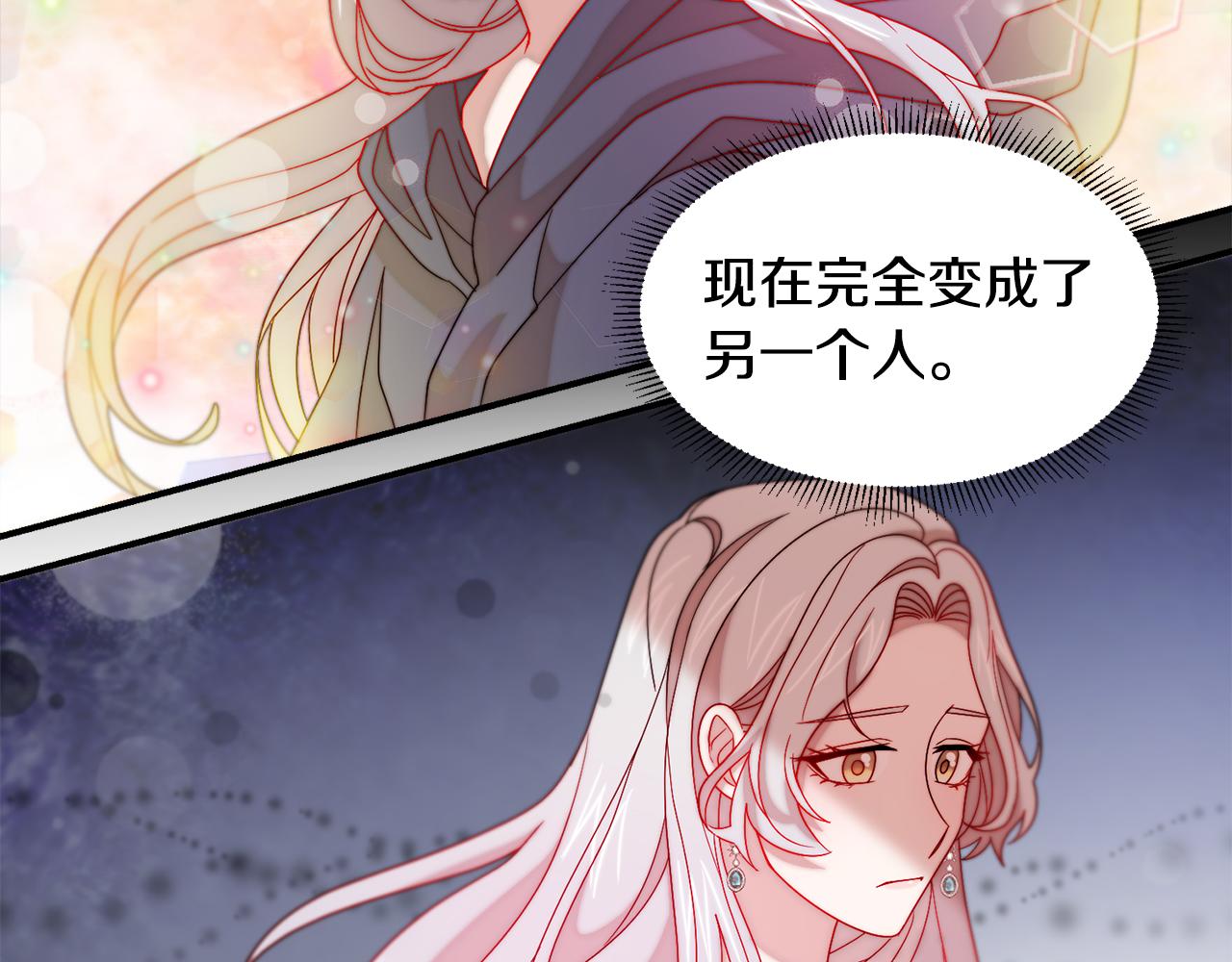 第37话 我的愿望里有你106