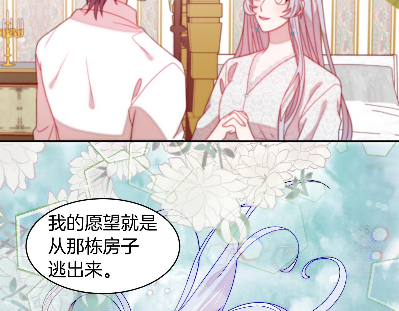 第37话 我的愿望里有你66